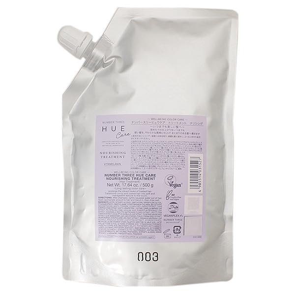 Amazon | ナンバースリー no3 ヒュウケア ナリシング トリートメント